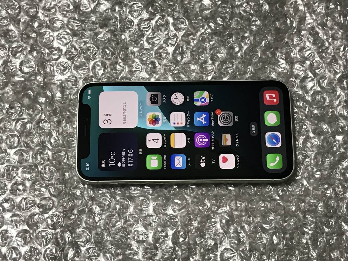 極上美品 Apple iPhone 12 mini 128GB グリーン MGDQ3J/A docomo SIM 