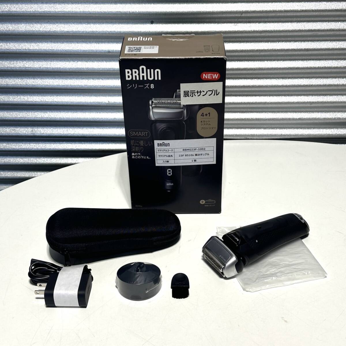 未使用展示品 BRAUN ブラウン シリーズ8 8510S 電動シェーバー 髭剃り