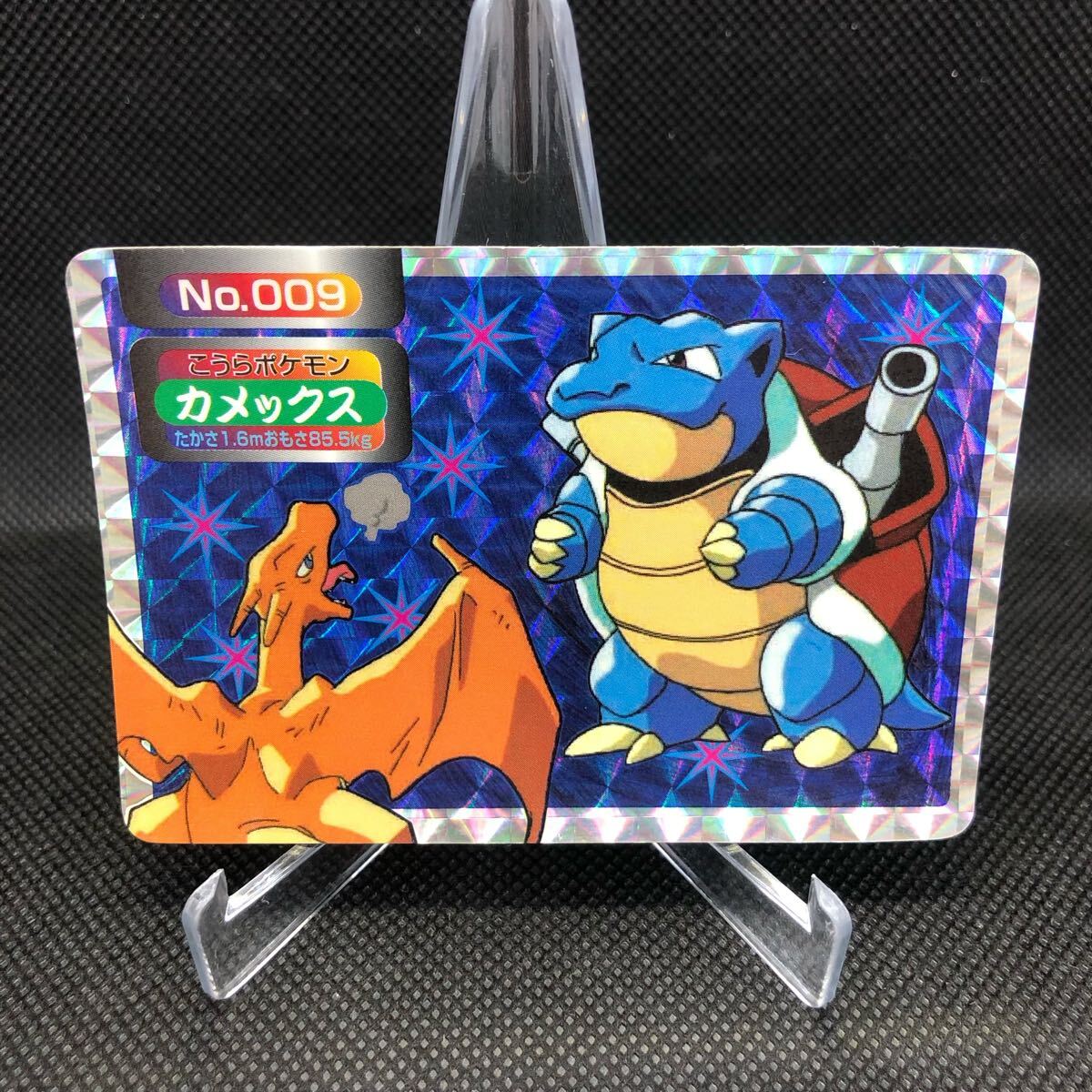 ポケモンカード トップ トップサン カード カメックス B+(シングル 