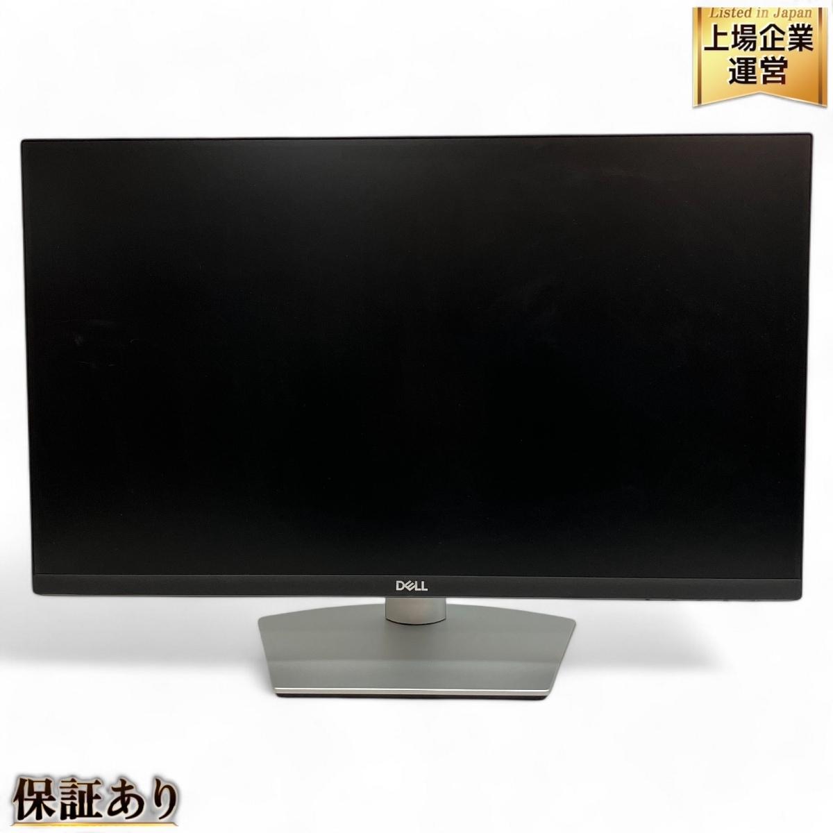 Dell S2422HZ 23.8インチ モニター 2021年製造 IPSパネル フルHD