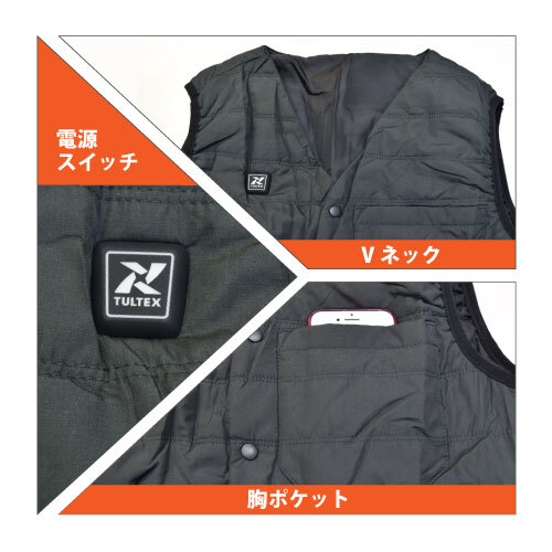 ☆お買い得☆ アイトス TULTEX 秋冬 防寒 電熱 ベスト【 AZ-8313 】V 