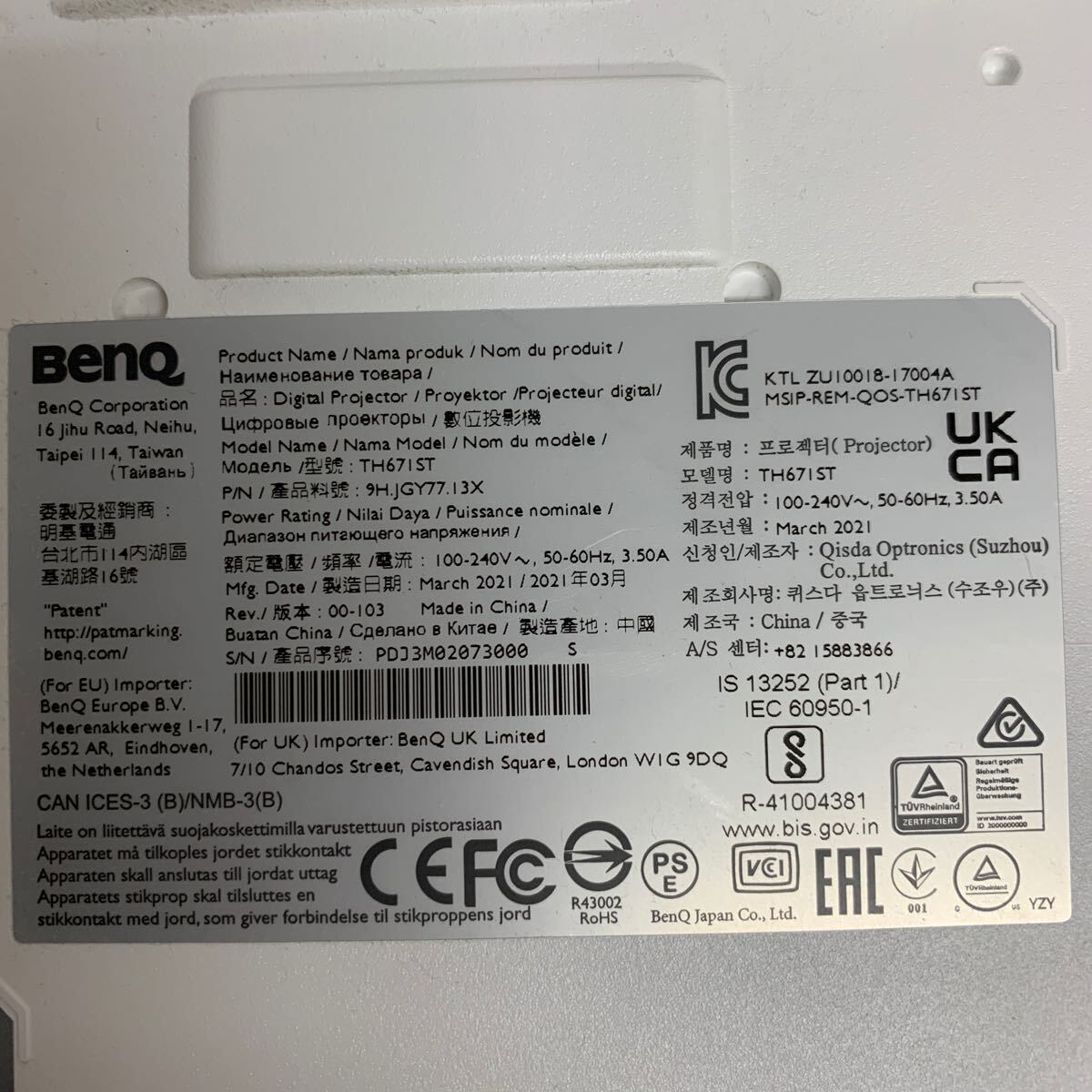 A048 BenQ ベンキュー 1080P TH671ST 短焦点ホームシアター プロジェクター /5台まとめて 本体のみ /動作未確認 ジャンク品_10
