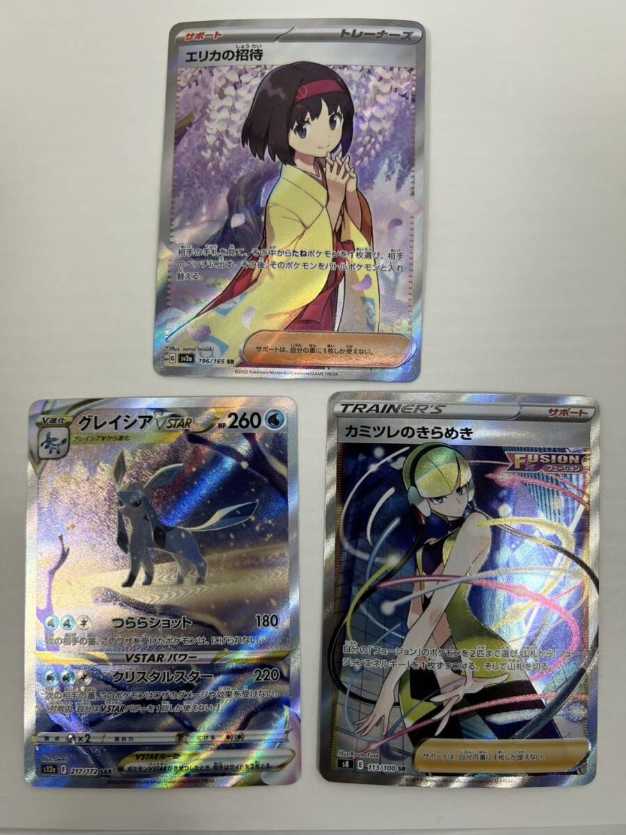 ChaosTCG 八方鬼縛陣 博麗霊夢 SP PSA10 サイン 東方 Chaos カオス