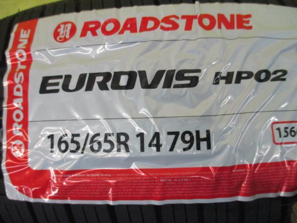 パッソ トール ルーミー 新品 夏タイヤ 中古アルミ ４本セット 特選サマータイヤ 輸入タイヤ 165/65R14 社外アルミ 14インチ 5.5J 足　　　 パッソ ルーミー タンク 165⁄65R14 RV505 0