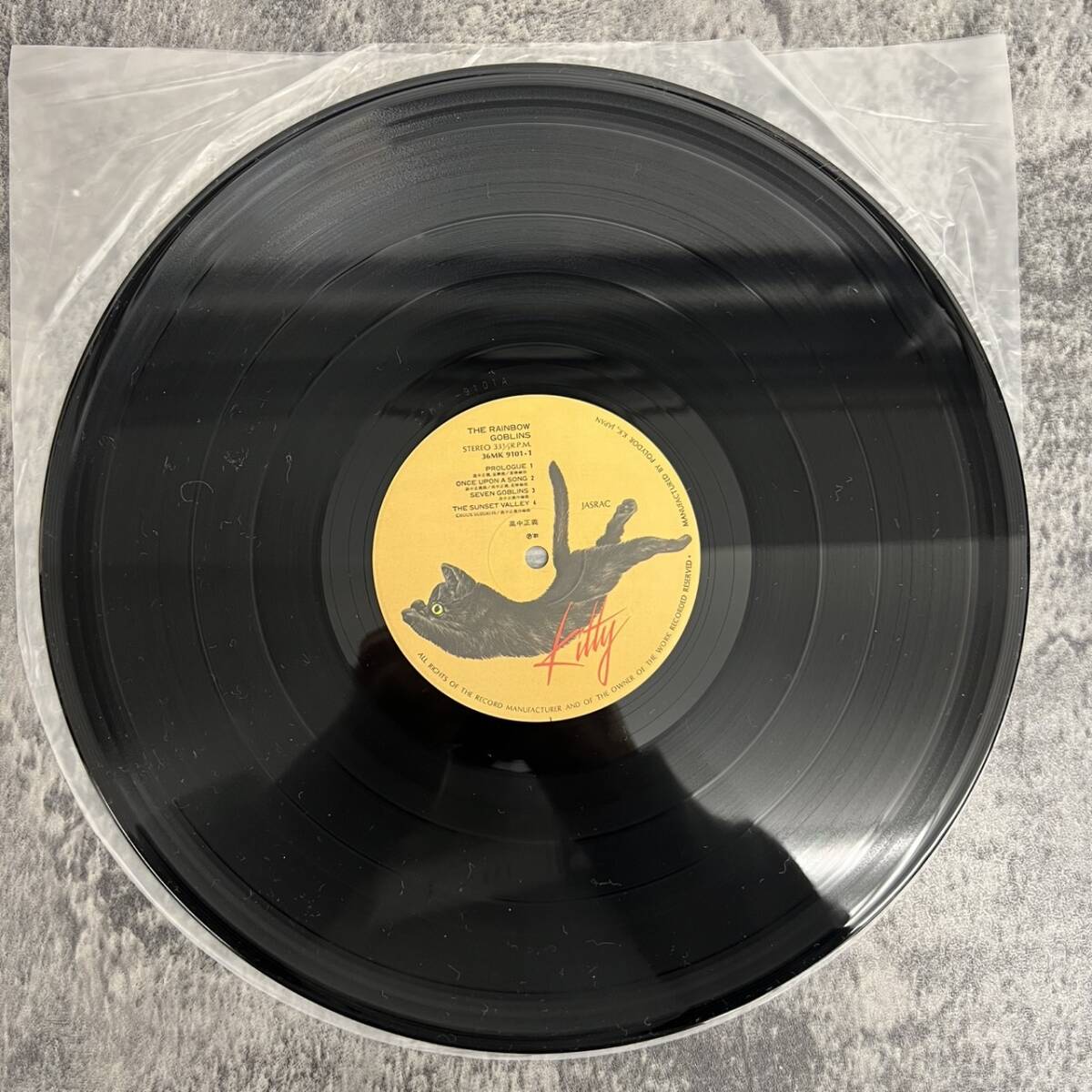 レコードLP】高中正義(Masayoshi Takanaka)『虹伝説(THE RAINBOW
