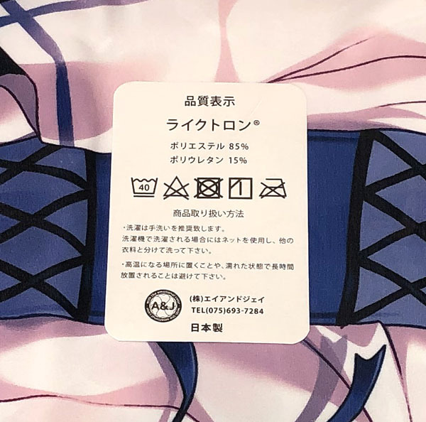 【正規品・未開封】ISLAND DIARY うちのこクロちゃんのぺろぺろ抱き枕カバー SJ加筆版 / わたくび 笹井さじ / SJ有 ライクトロン【送料無料 抱き枕カバー Yahoo!オークション - 4RX127◆未開封 -アダルト<中古>オリジナルうちのこクロちゃんの 公式