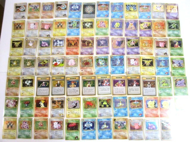 ポケモンカード 旧裏 キラ まとめ売り 9枚 50枚 昔のキラ 公式通販