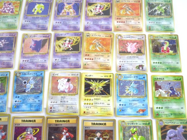 旧裏 キラ まとめ売り 9枚 ポケモンカード 旧裏 キラ まとめ売り 9枚 50枚 昔のキラ 公式通販