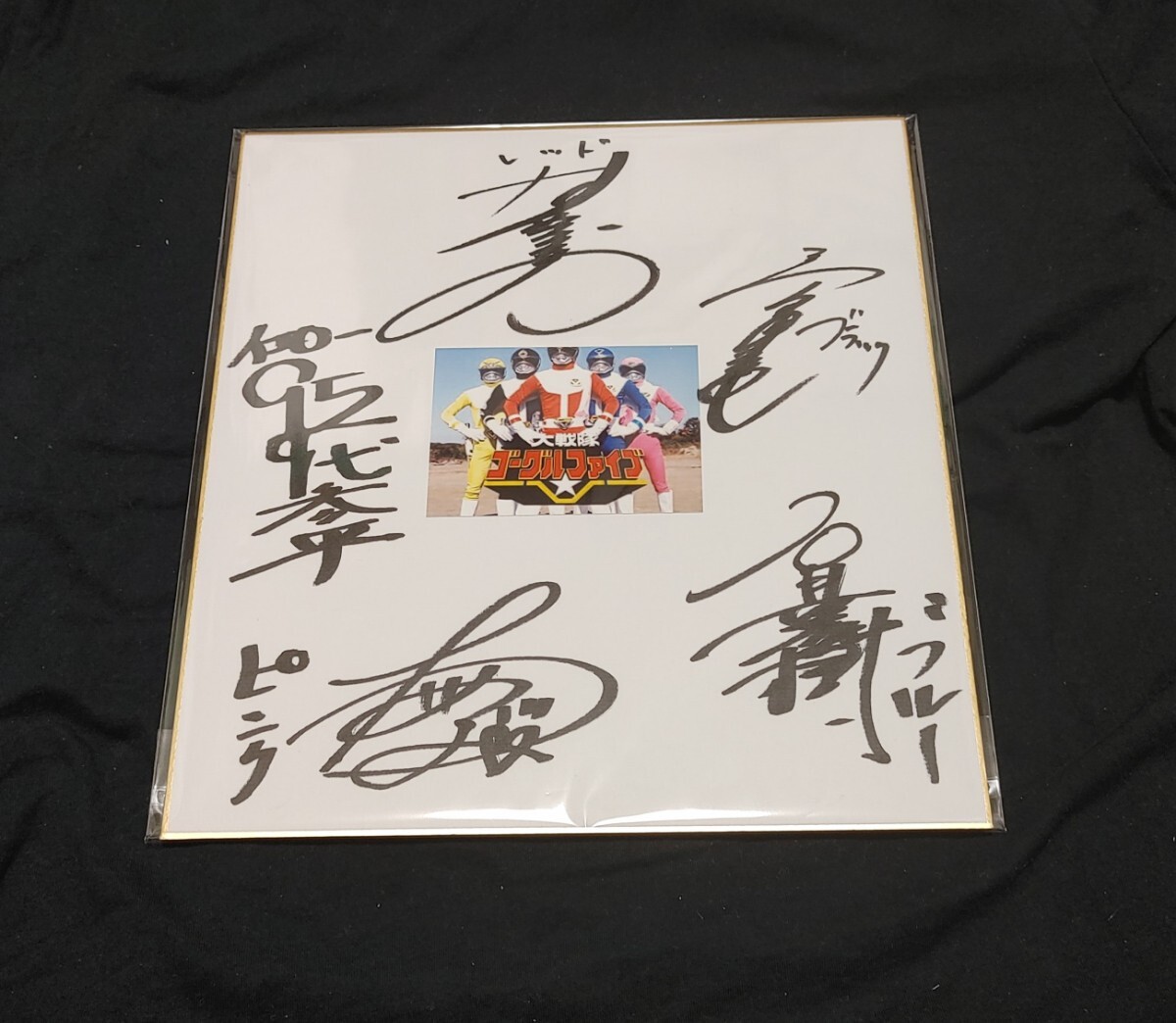 田野憂 - ＋ 付属生写真全5種付き 直筆サイン入り写真集 : ONLINE 