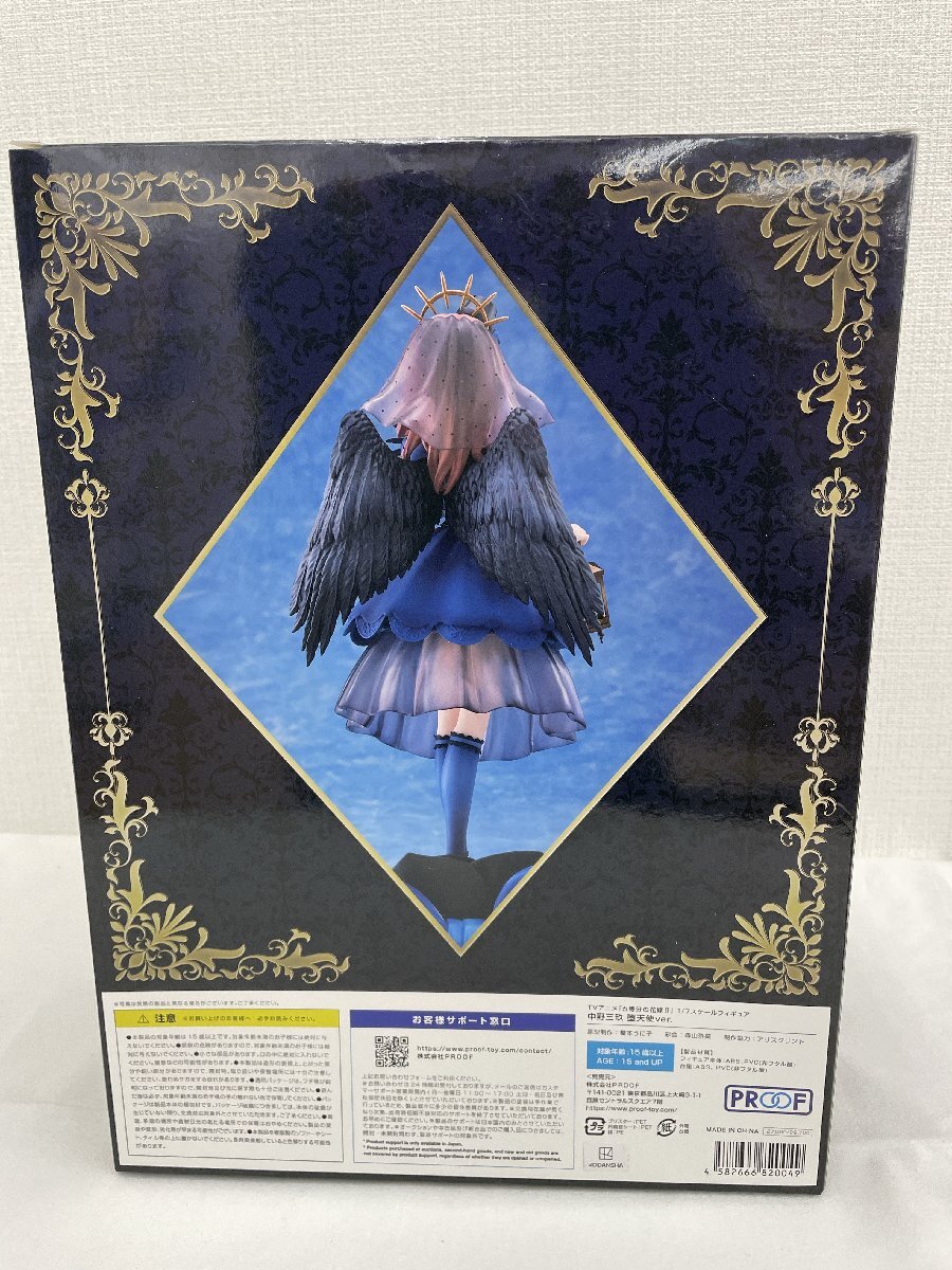 中野三玖 堕天使ver. 五等分の花嫁∬ 1/7 プラスチック製
