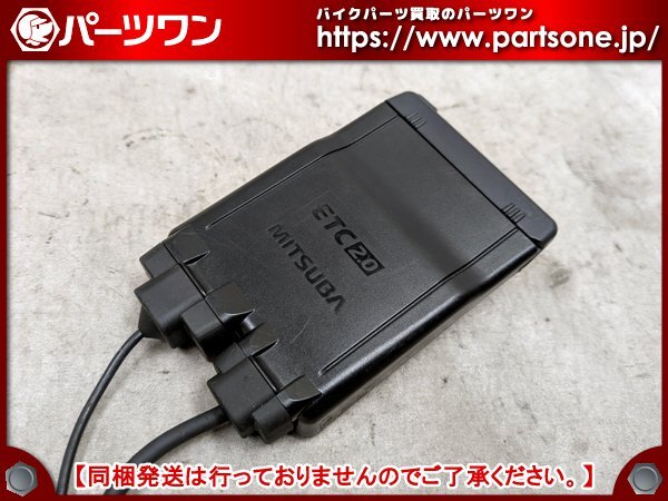 確認用 ○中古品○バイク用 GPS搭載ETC2.0車載器 MSC-BE700○通電/カード認識