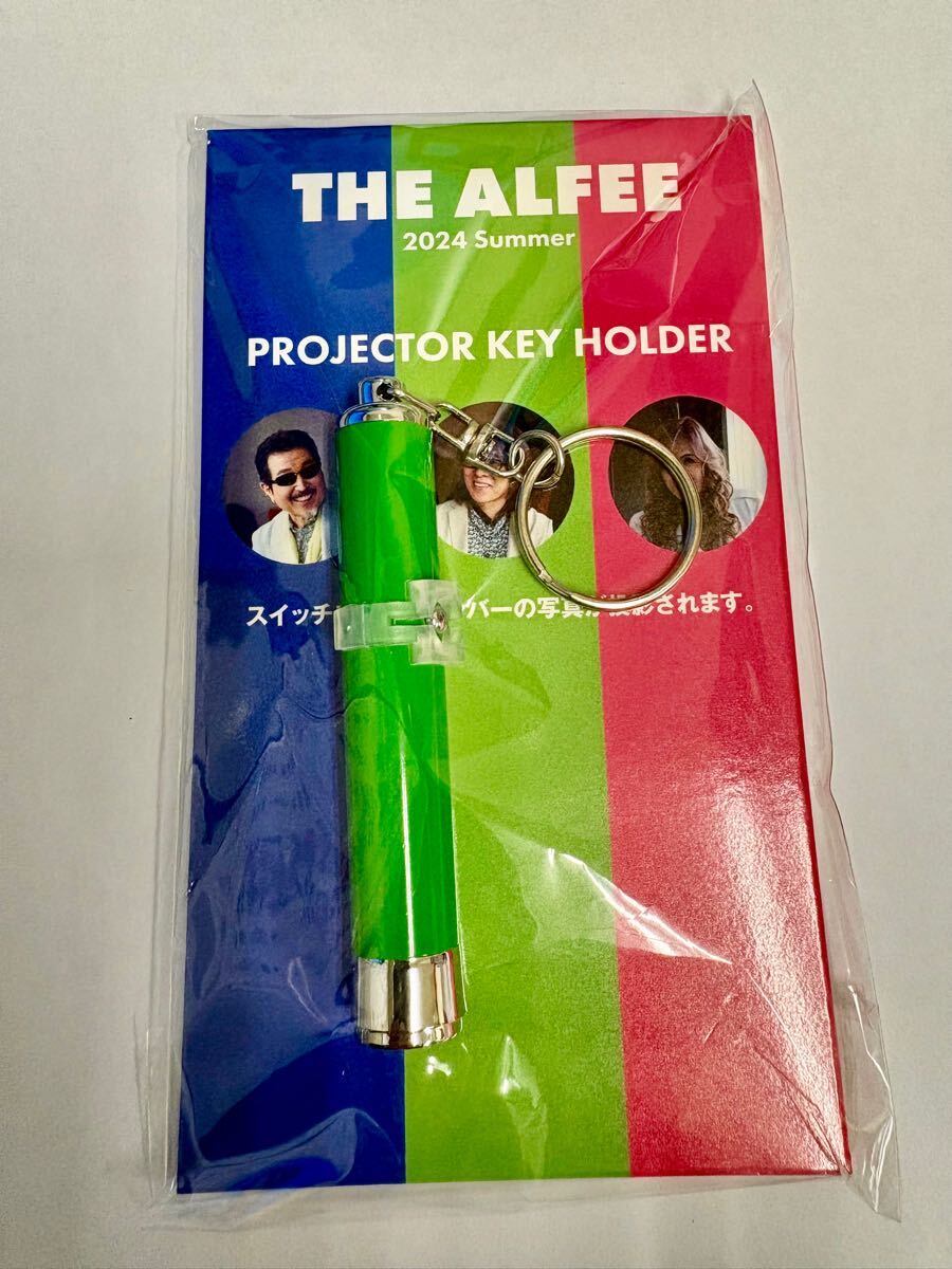 THE ALFEE プロジェクターキーホルダー 夏イベWAKUWAKUグッズ 坂崎さん