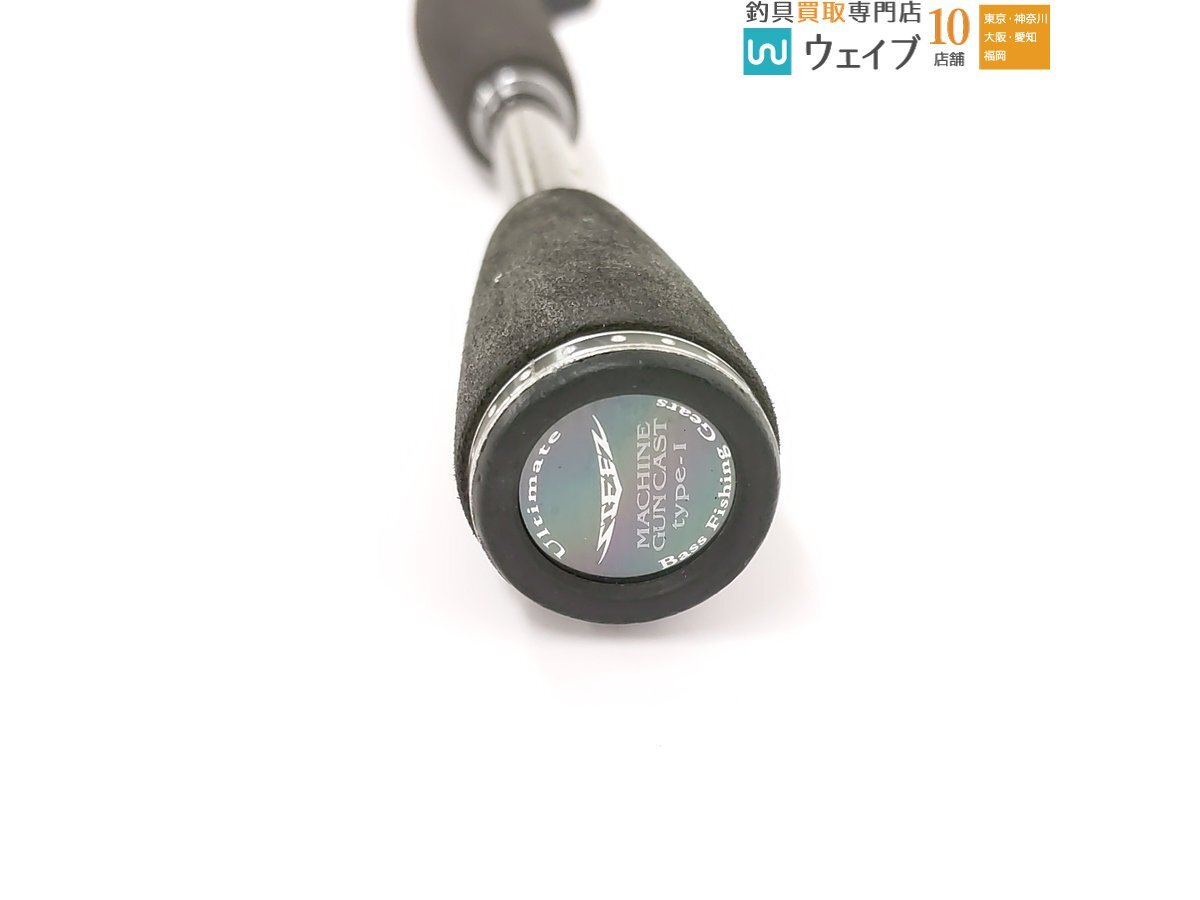 ダイワ スティーズ STZ 661MRB-XTQ マシンガンキャスト タイプ1 ダイワ