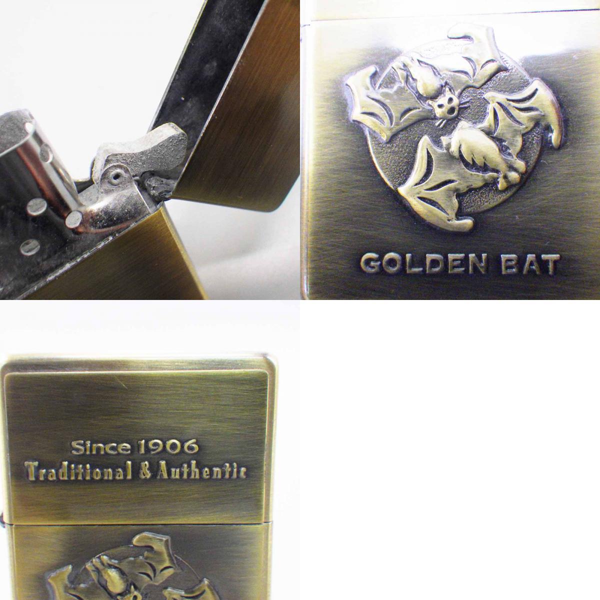 1円〜 ZIPPO ジッポー ゴールデンバット ブラス 1995年 ヴィンテージ 