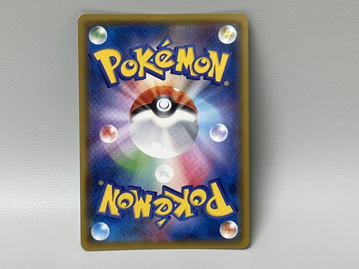 #77/RX111★シロナ(SR) サポート 〈153/150〉[SM8b] ハイクラスパック「GXウルトラシャイニー」 ポケモンカード ポケカ_6