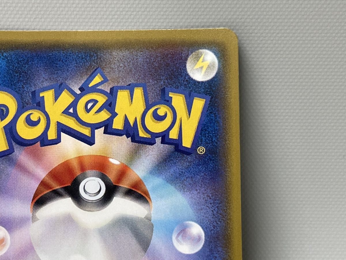 #77/RX111★シロナ(SR) サポート 〈153/150〉[SM8b] ハイクラスパック「GXウルトラシャイニー」 ポケモンカード ポケカ_8