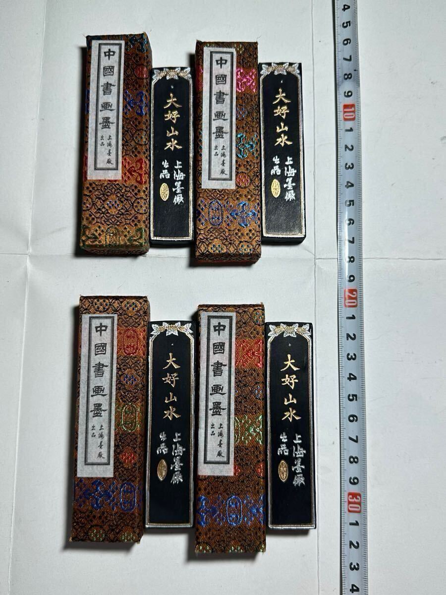 大好山水 古墨、上海墨、油煙101 大好山水 墨 珠 油煙一O一 中国墨 古墨 唐墨 書道 書道具 上海墨廠