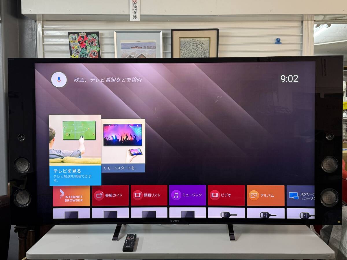 動作美品 BRAVIA 65インチ 液晶テレビ KJ-65X9350D SONY リモコン付 