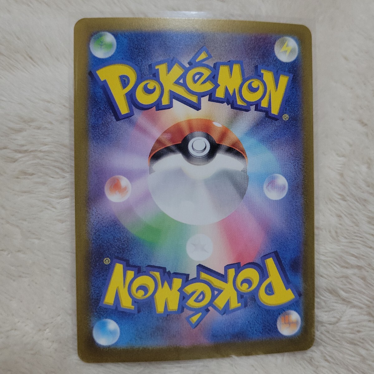 ポケモンカード SAR シャワーズex シャワーズex SAR ポケモンカード