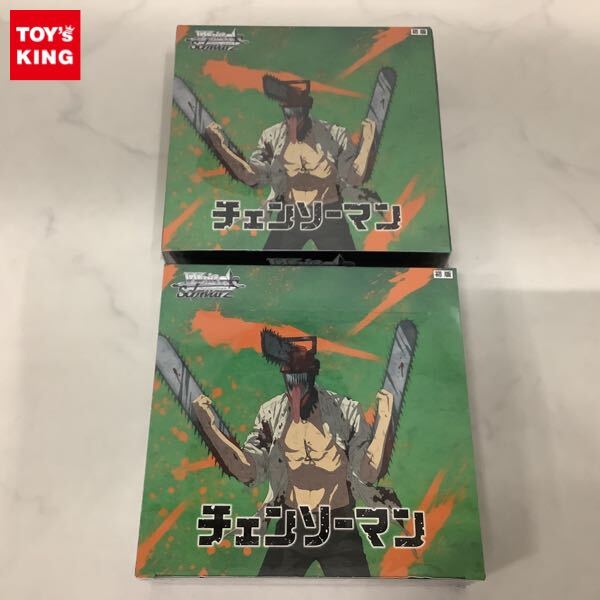 1円〜 未開封 WS ヴァイスシュヴァルツ ブースターパック チェンソー