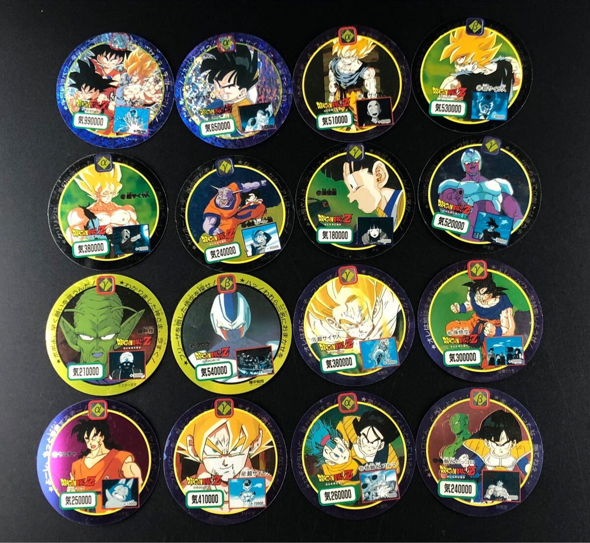 ☆ドラゴンボールZ アマダ 丸カード キラカード ノーマルカード 丸型