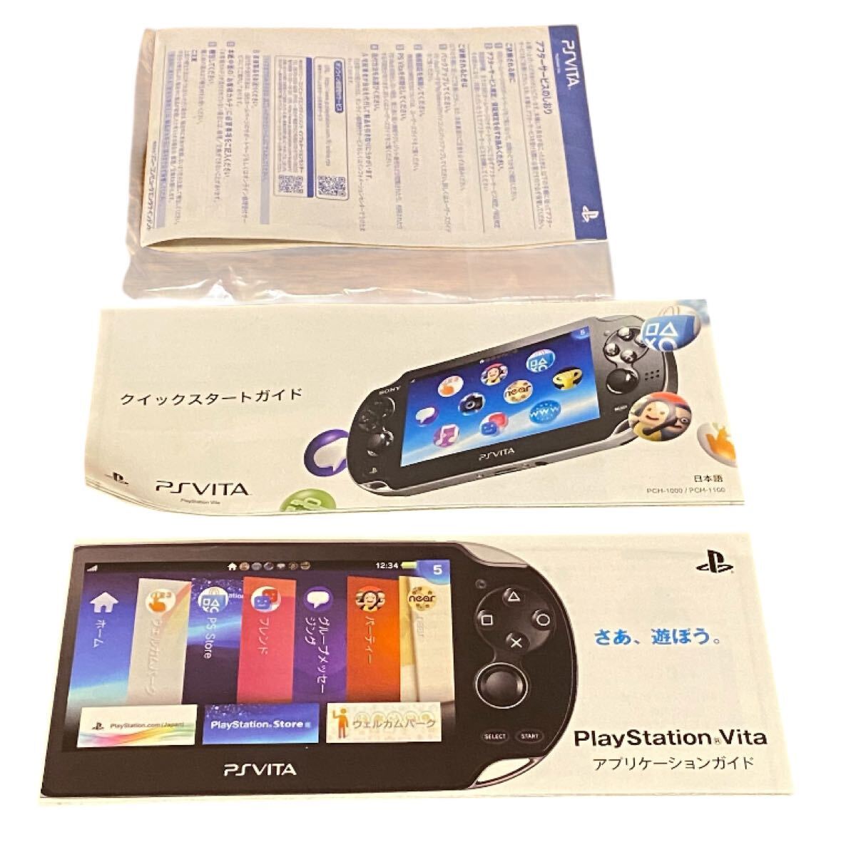 極美品】 SONY PlayStation Vita ソニー PSVITA PCH-1100 ZA01