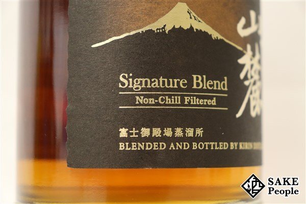 飲料・酒 KIRIN 富士山麓 Signature Blend 4本セット