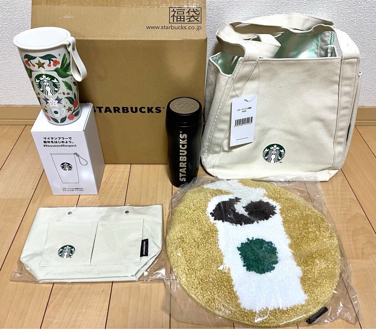 スターバックス STARBUCKS 福袋2025 6点セット 新品未使用 【公式通販】