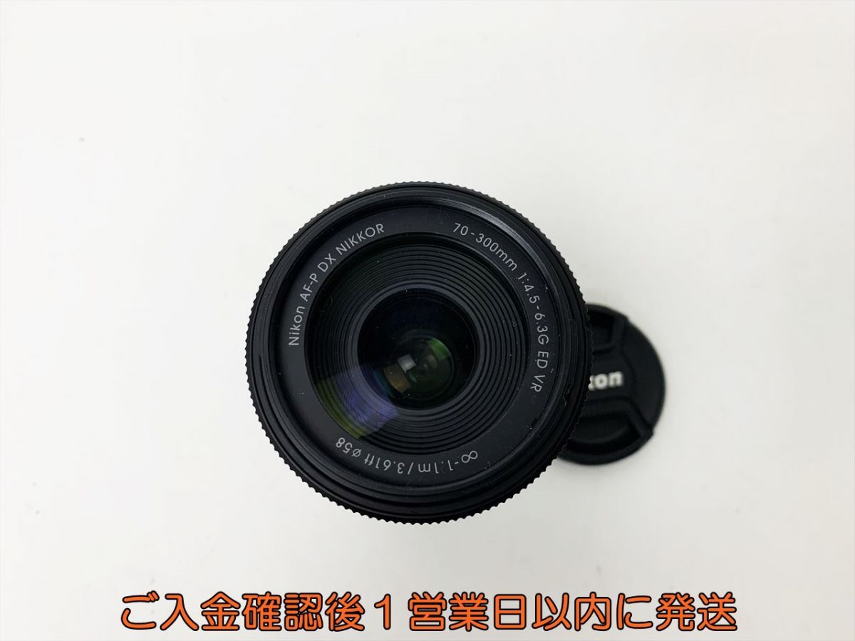 Nikon AF-P 70-300mm ED VR DX Lens NIKKOR f⁄4.5-6.3G Review