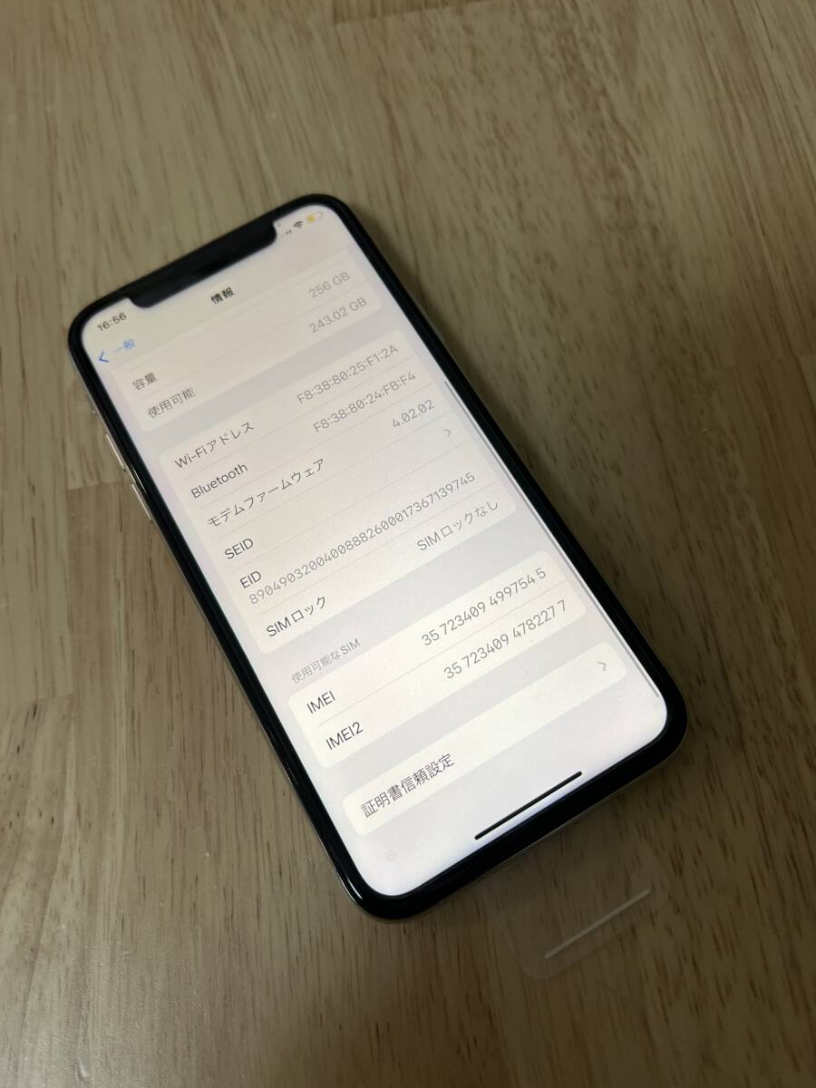 新品未使用交換品 SIMフリー iPhone Xs 256GB シルバー バッテリー100