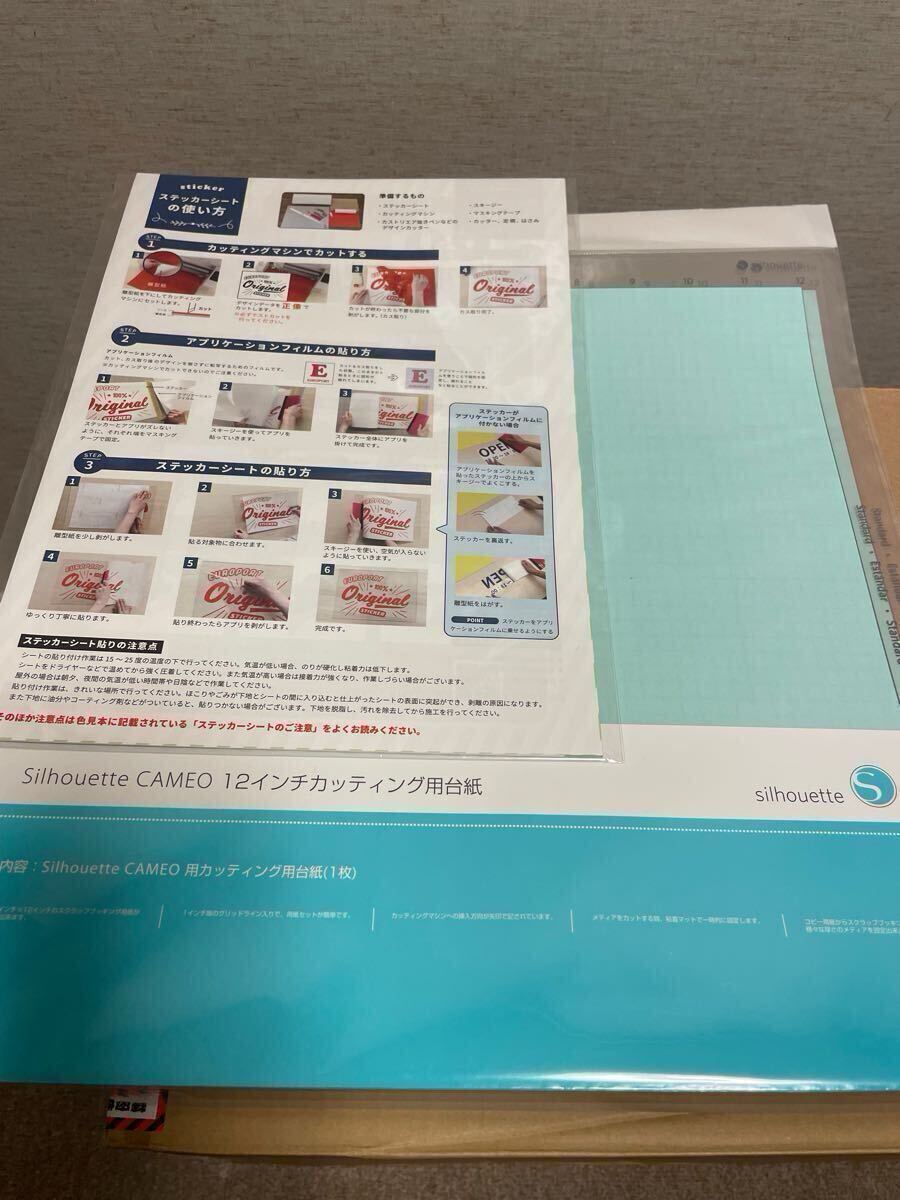 Silhouette CAMEO 4 ホワイト おまけ多数 Silhouette Cameo 4 Bundle