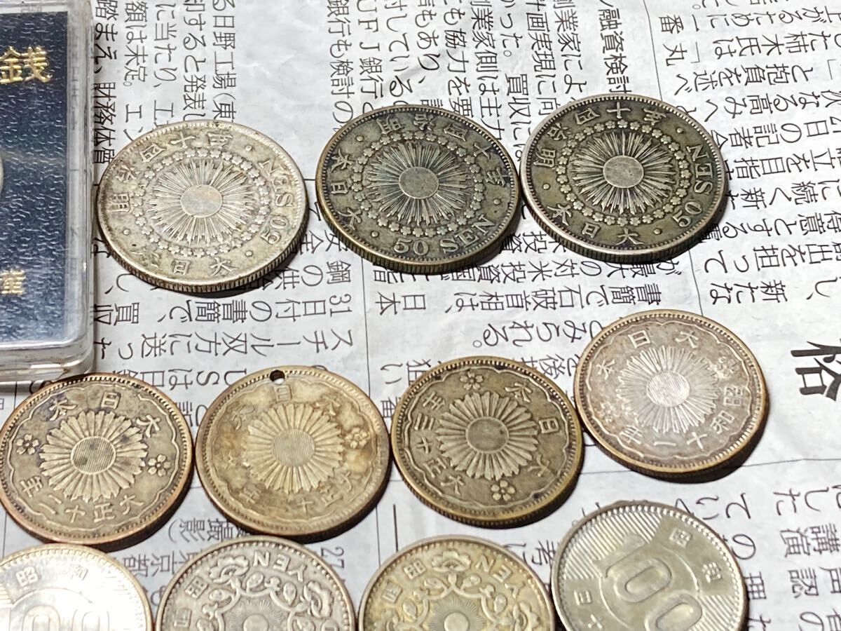 日本の銀貨 まとめて43枚セット 古銭 近代銭 100円銀貨 竜10銭銀貨