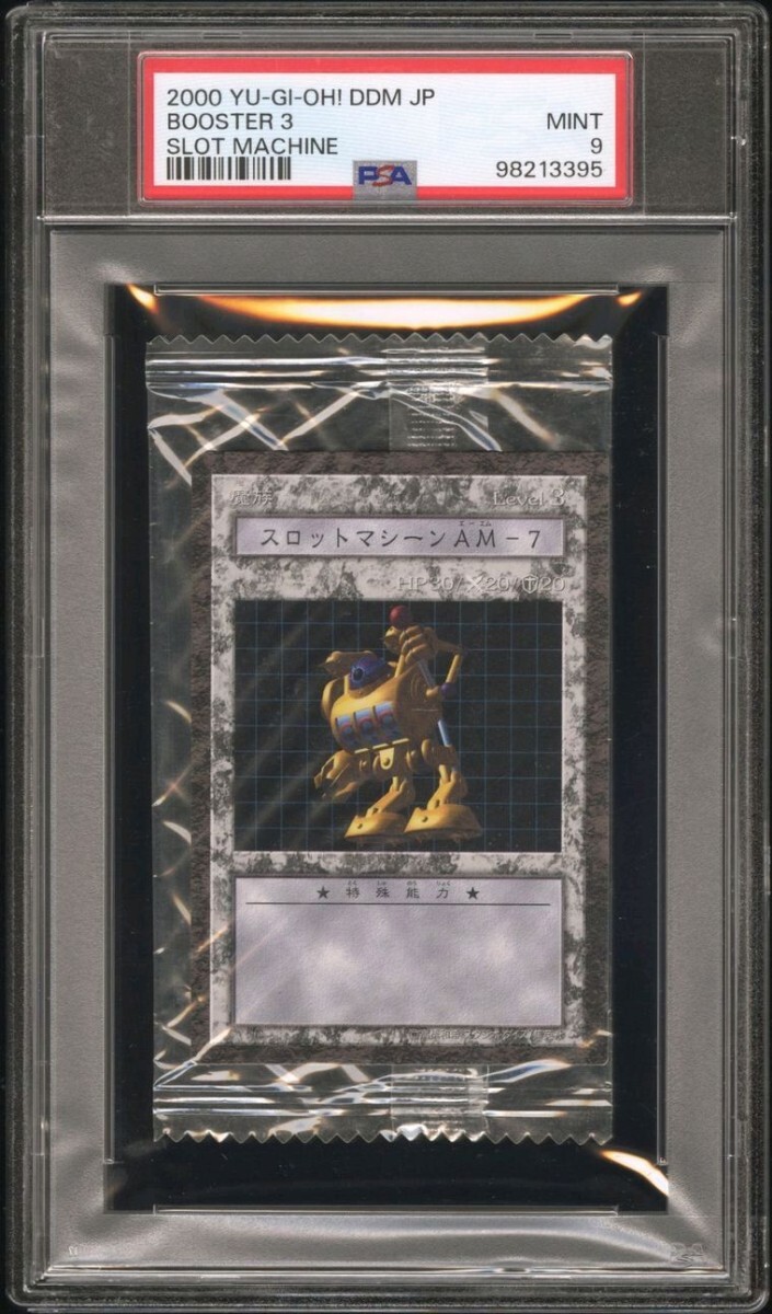 遊戯王 世界に1枚 PSA9 スロットマシーンAM-7 未開封 ダンジョンダイス