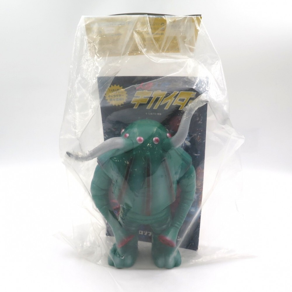 1円〜 未開封 メディコム・トイ 東映レトロソフビコレクション 人造