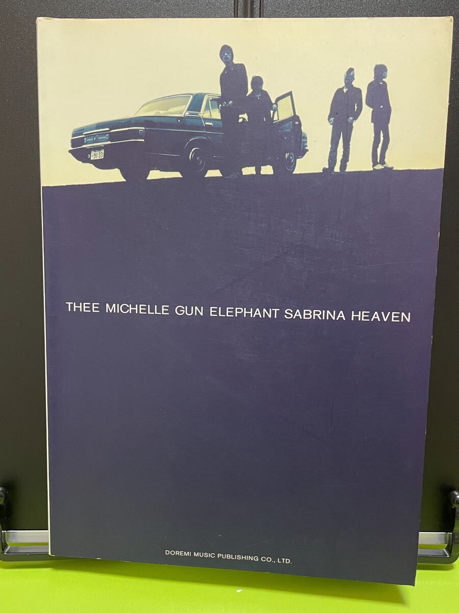 THEE MICHELLE GUN ELEPHANT 【SABRINA HEAVEN】バンドスコア 中古良品