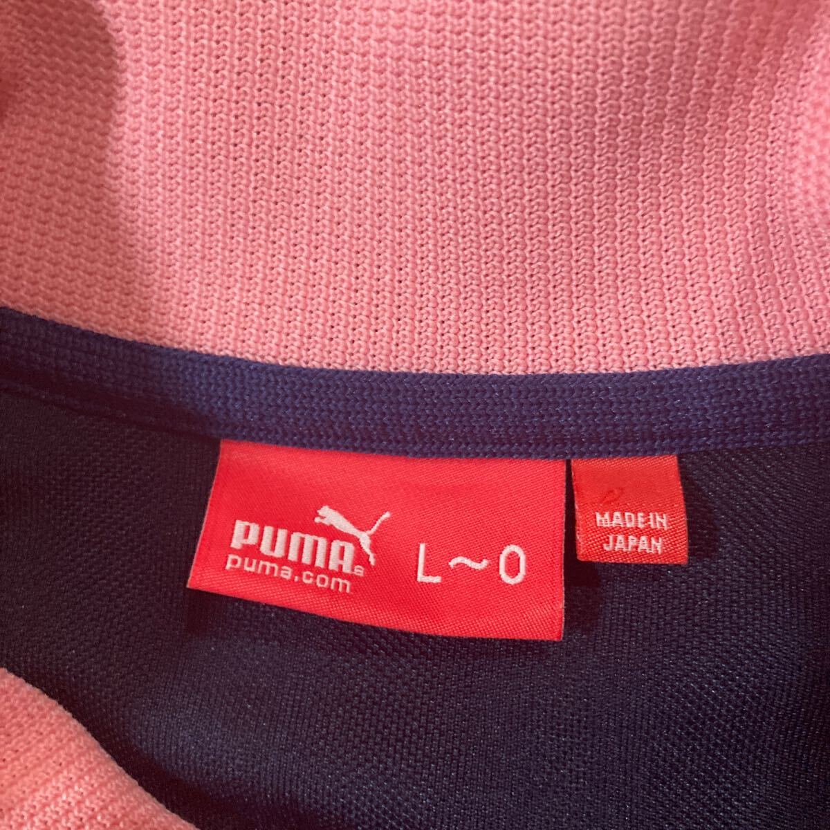 PUMA プーマ プージャ ジャージ ジップアップ 上下セット セットアップ