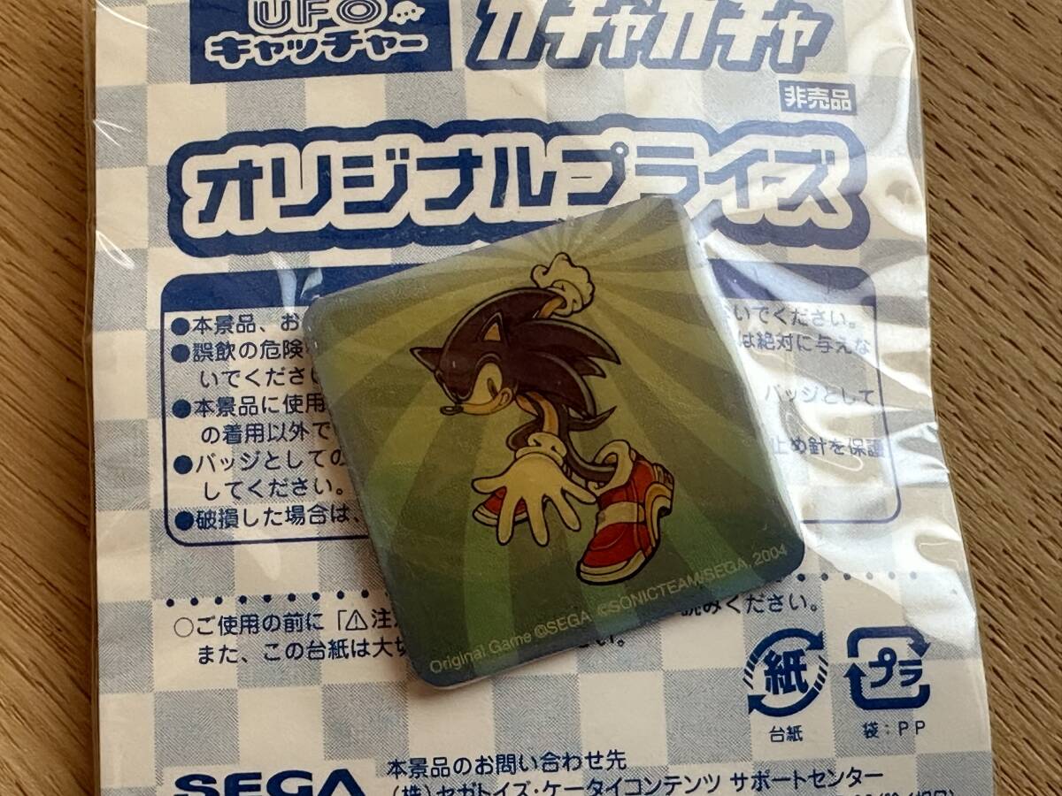 新品異開封 非売品 ソニックザヘッジホッグ ピンバッジ UFO