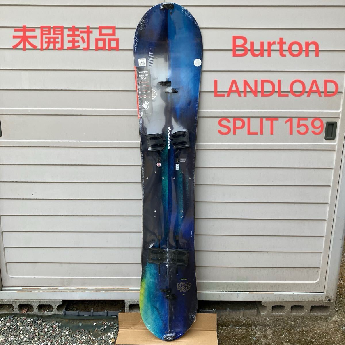 Burton Landlord Review Snowboard 0 2014-2017 ランドロード ドラゴン