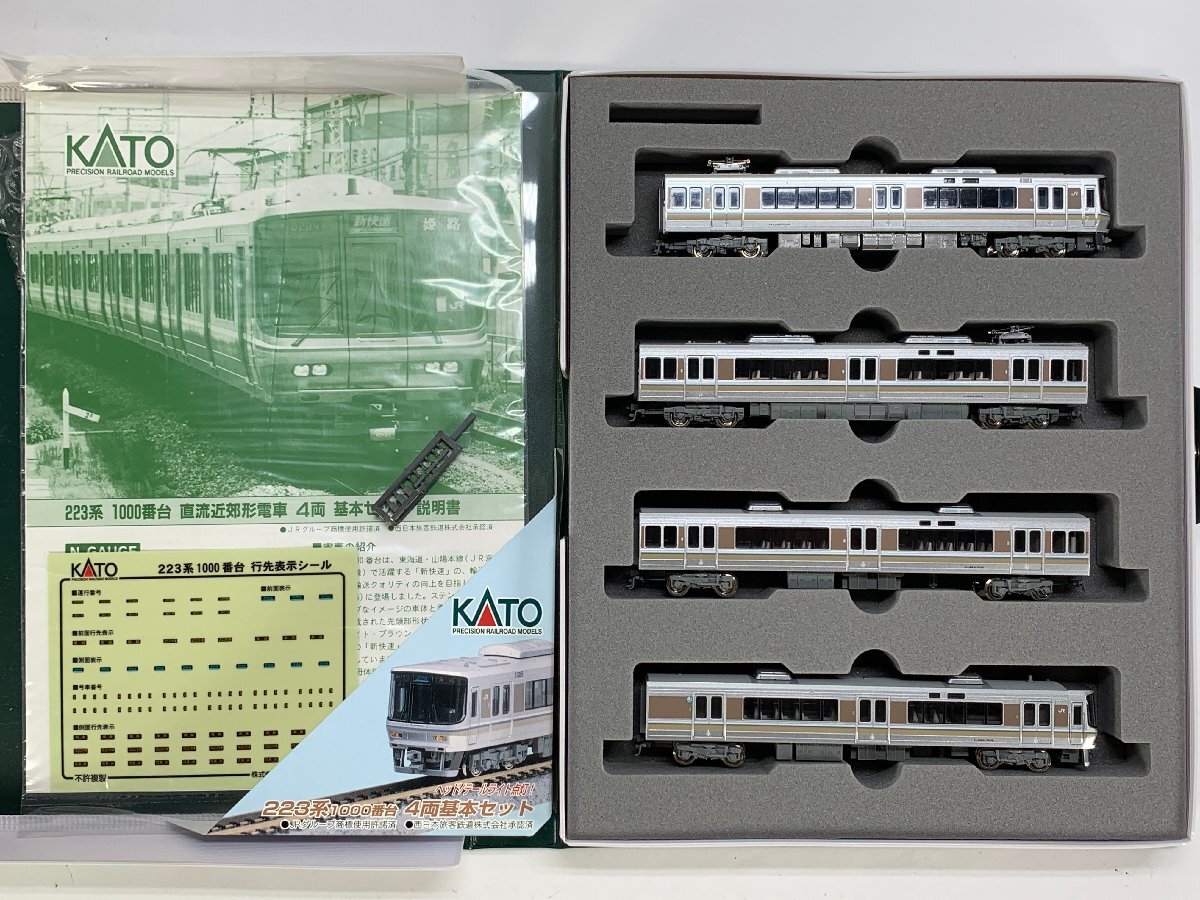 10-388 KATO 直流近郊形電車 223系1000番台 基本セット 223系 8-76＊N
