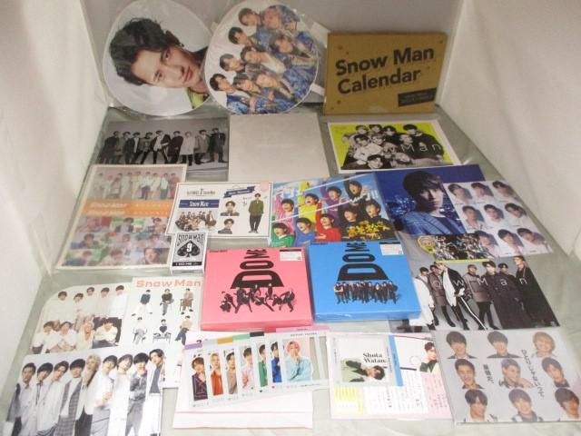 【良品 同梱可】 Snow Man CD DVD Blu-ray i DO ME 初回盤A B うちわ カレンダー 等 未開封含む グッズセット_1