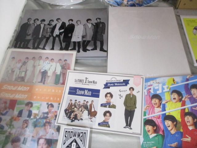 【良品 同梱可】 Snow Man CD DVD Blu-ray i DO ME 初回盤A B うちわ カレンダー 等 未開封含む グッズセット_3