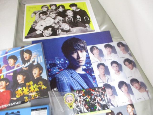【良品 同梱可】 Snow Man CD DVD Blu-ray i DO ME 初回盤A B うちわ カレンダー 等 未開封含む グッズセット_4