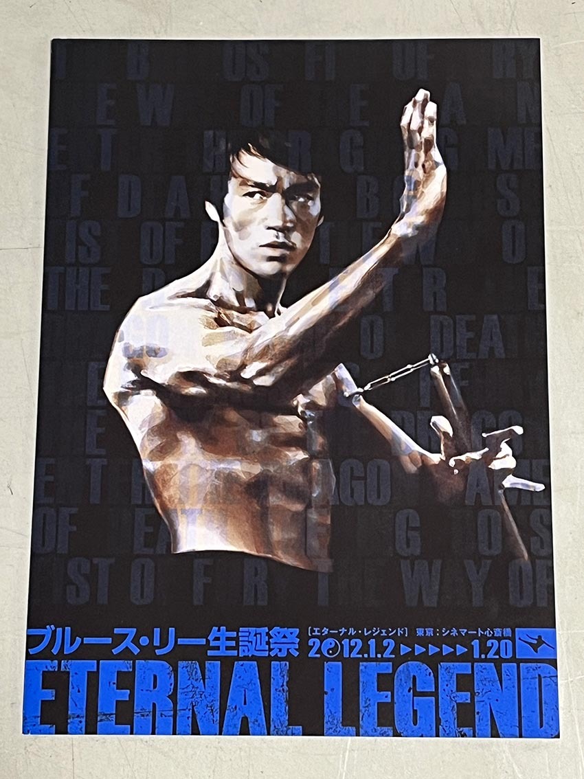 珍品 稀少 映画チラシ フライヤー ブルース・リー映画祭「G.O.D 死亡的