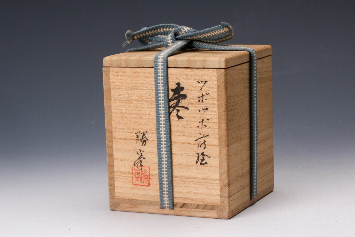輪島 弘悦 作 螺鈿金蒔絵つぼつぼ香合 共箱 香道具 茶道具 佳香】堂畑勝峯 輪島塗 ツボツボ蒔絵棗 螺鈿 共箱 茶道具 本物保証(棗