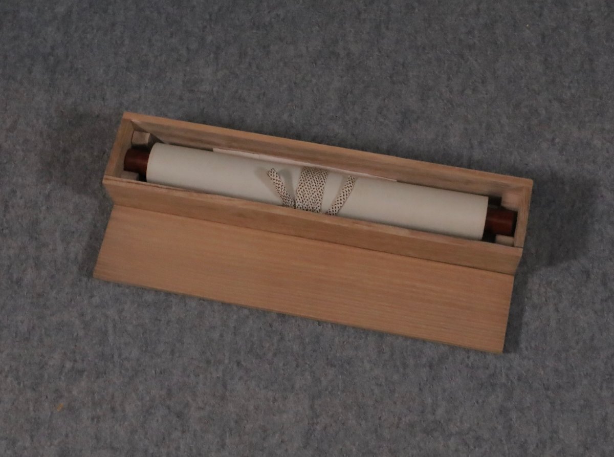 模写】吉】11784 加藤隆芳 書「無心帰大道」 共箱 臨済宗 瑞巌寺住職 
