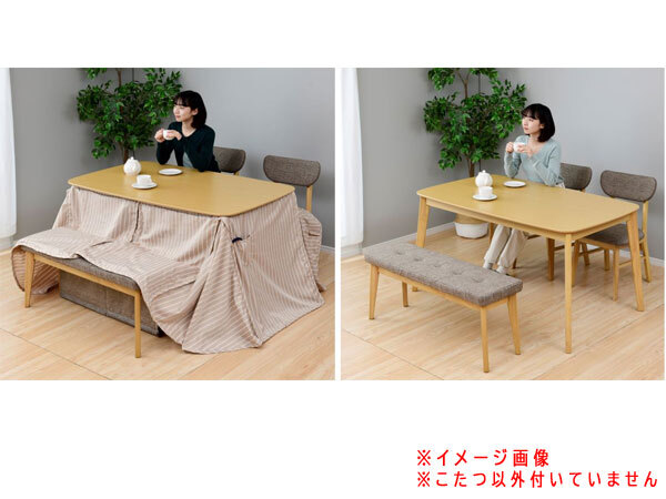 ■lr956■(241224)(240)ダイニングこたつ GDT-HDN1352(NB)(柊)【シンオクG】_3
