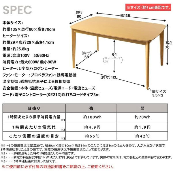 ■lr956■(241224)(240)ダイニングこたつ GDT-HDN1352(NB)(柊)【シンオクG】_4