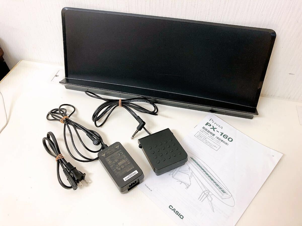 【引取限定】CASIO カシオ Privia プリビア PX-160BK 電子ピアノ キーボード 2019年製 88鍵盤 楽器 ブラック 中古 茨城県 エリア限定_8