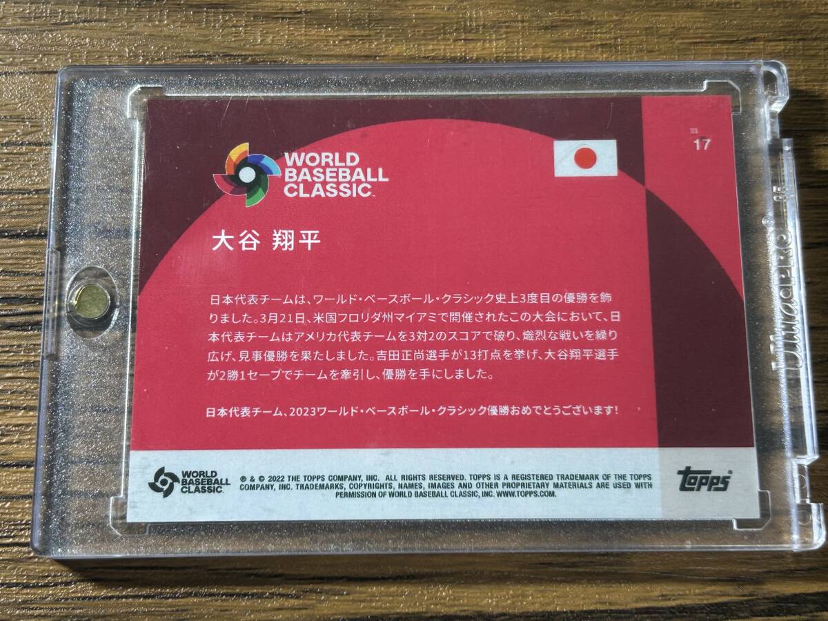 大谷翔平 88枚限定 侍ジャパン WBC 2023 Topps World Baseball Classic