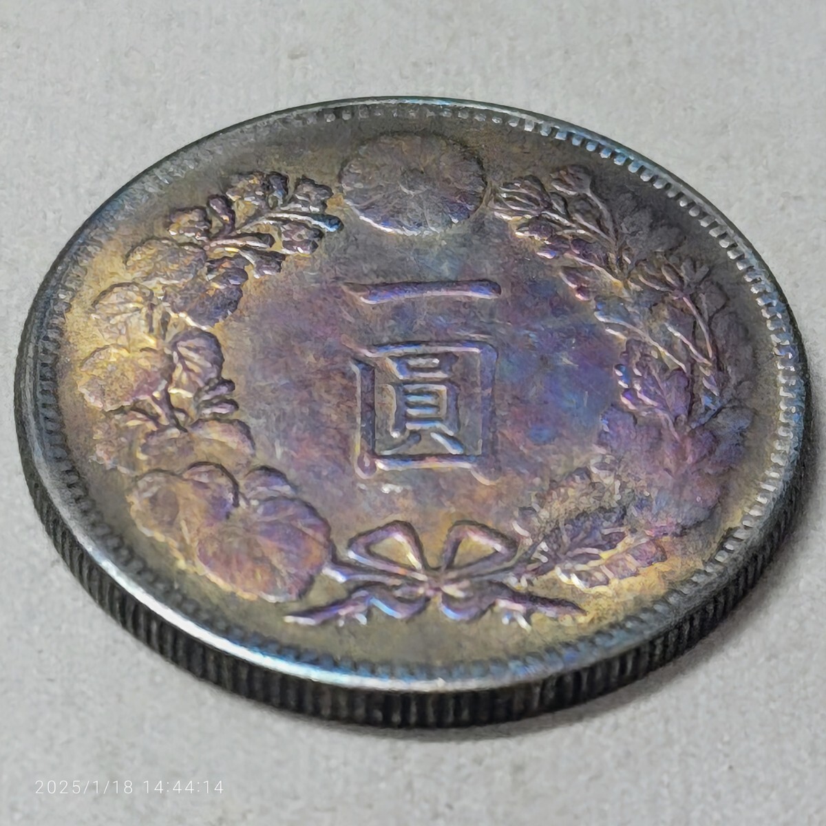 円銀】明治45年 一圓銀貨 竜50銭銀貨 一円銀貨 古銭(1円銀貨)｜売買